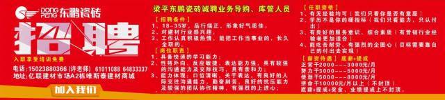 大足最新招聘信息网，企业人才桥梁，求职招聘首选平台