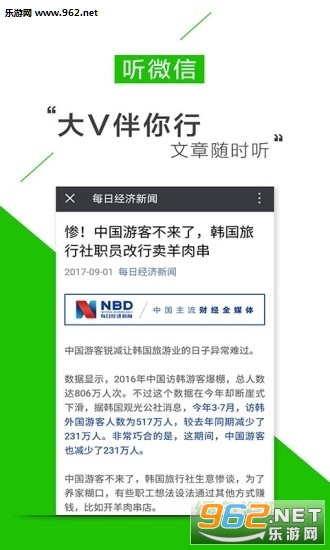 下载国话通最新版，优势与功能一览