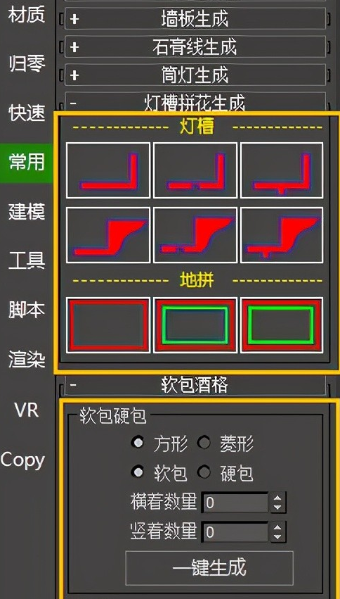 探索最新版3D神器，重塑数字世界的强大工具