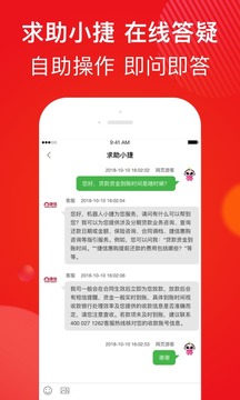 最新不查征信小额贷款全解析，优势与注意事项探讨