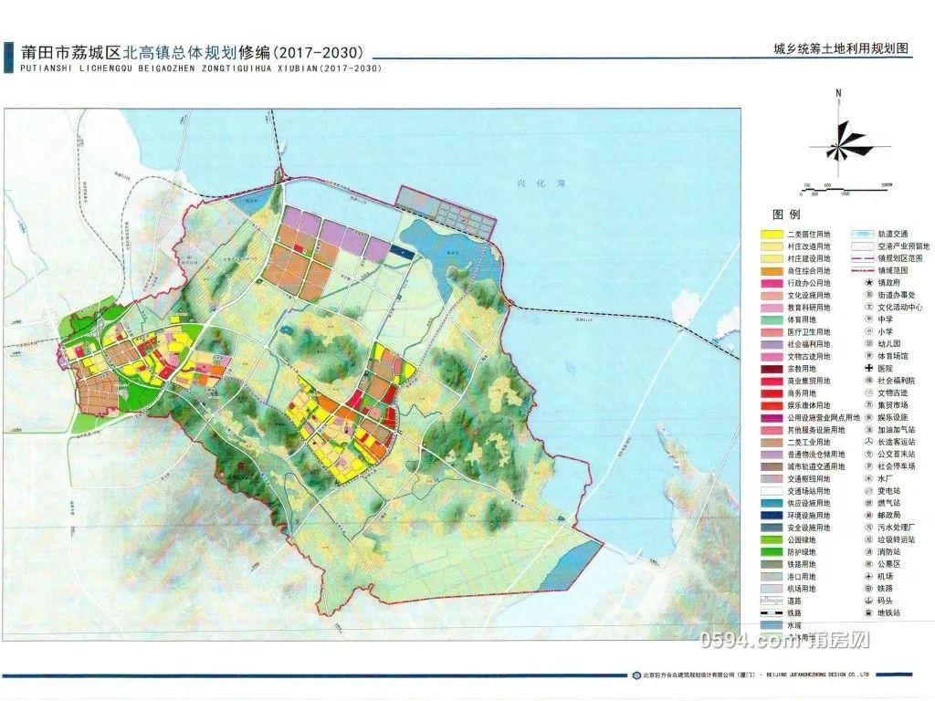 北高机场最新消息全面解读