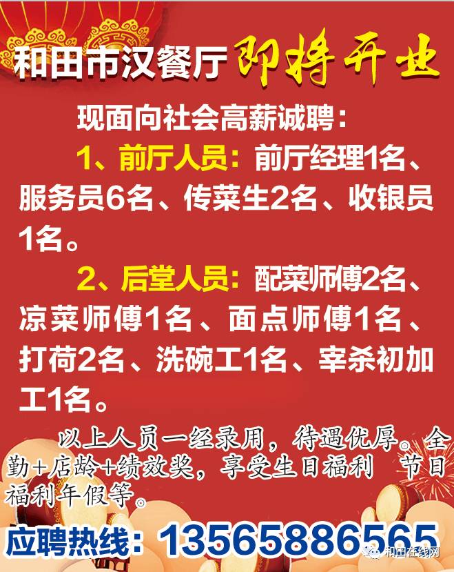 行唐最新招工信息网，企业人才桥梁，求职招聘首选平台