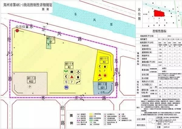 华瑞紫韵城最新进度报告概览