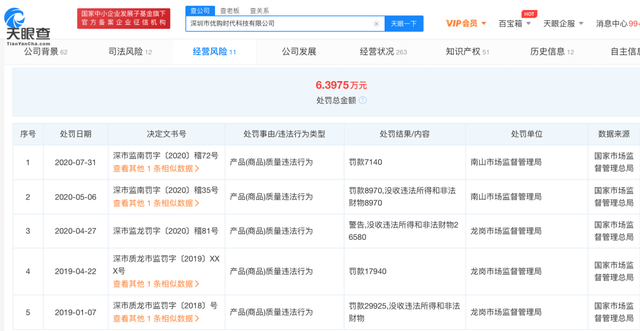 新华优购引领新零售变革，重塑购物体验新篇章