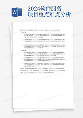 新澳门历史开奖记录查询,体系解答解释落实_探险型0.757