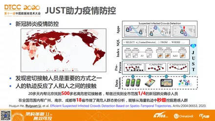 2024最新奥马免费资料四不像,特质解答解释落实_言情款1.21