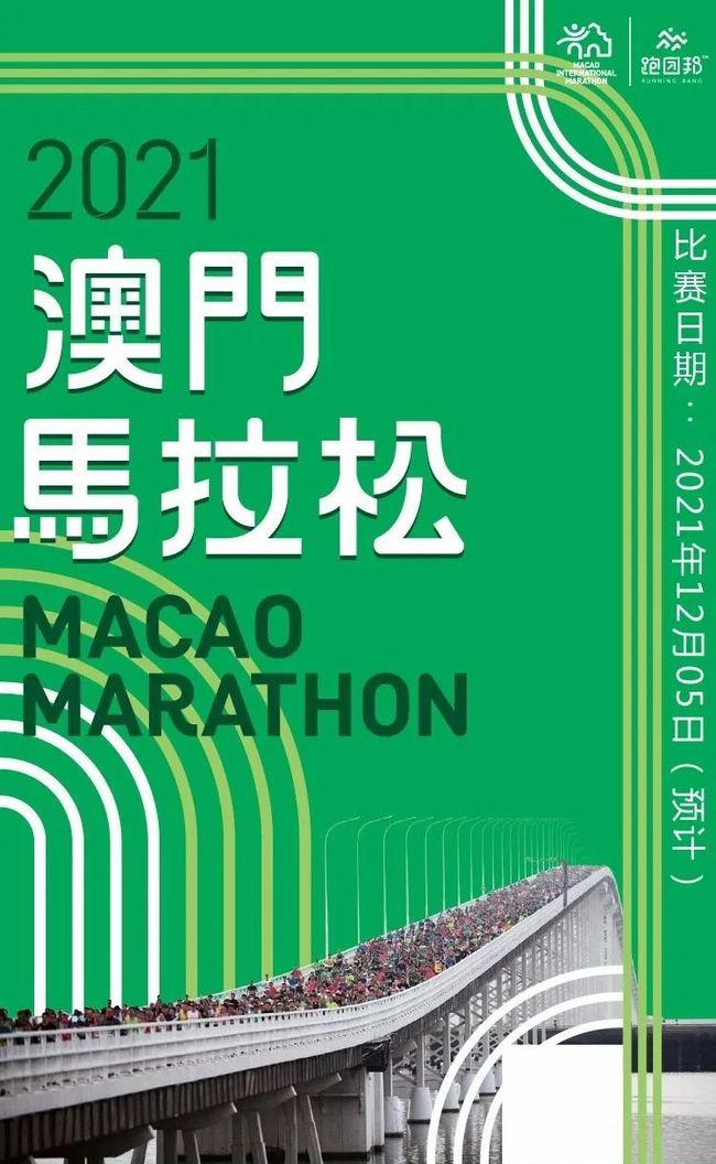 2024澳门特马今晚开奖一,精细化执行设计_社交型9.67