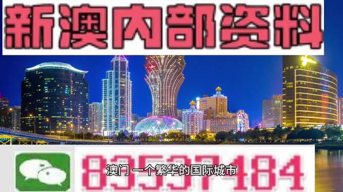 新澳天天开奖免费资料查询,快速方案落实_会员版0.026