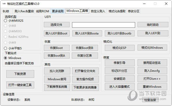 管家婆最准的资料大全,深入设计数据解析_三维版3.449