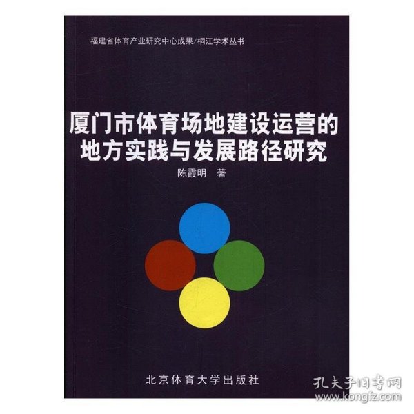 7777788888新奥门正版,灵活策略适配研究_场地型6.417