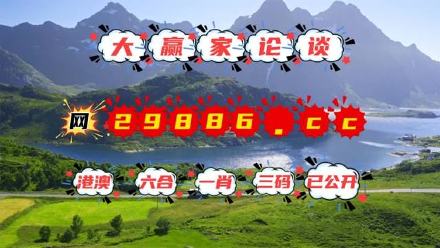 7777788888新版跑狗,精确分析疑问解释解答_配合集2.242