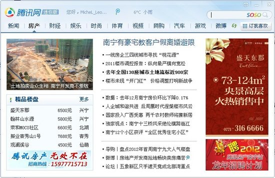 澳门正版资料免费大全新闻,互动解答解释落实_迷你款4.28