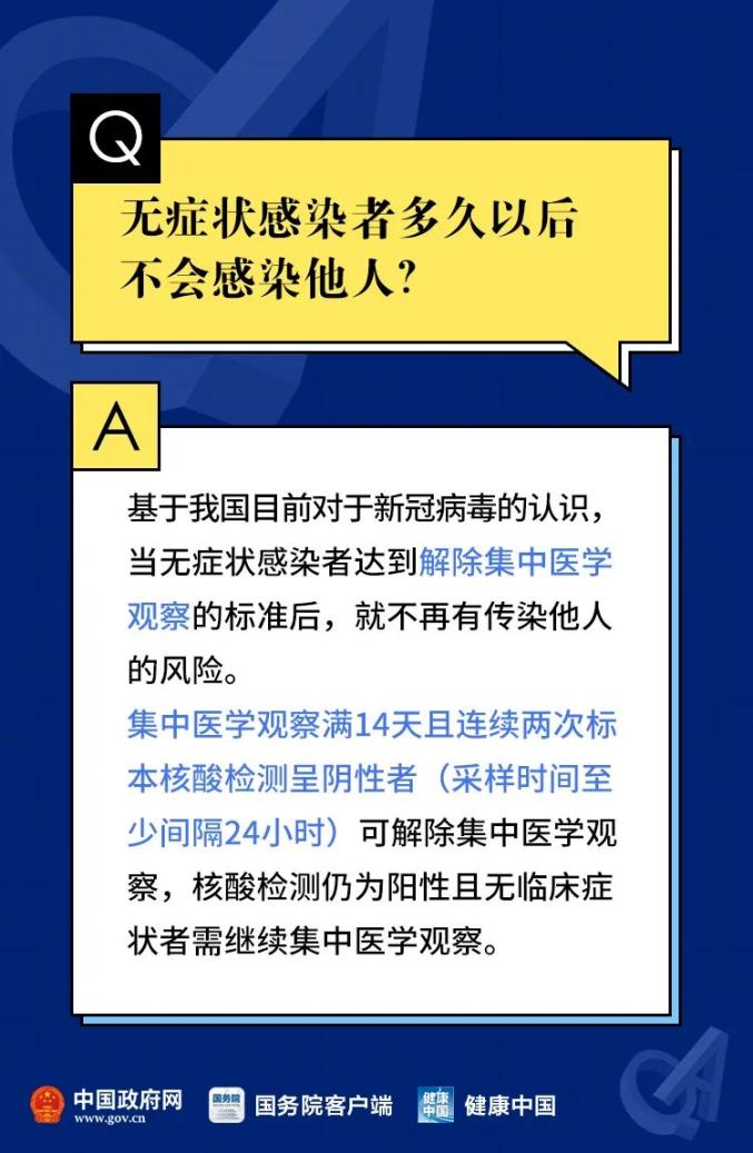 2024澳门特马今晚开奖挂牌,权威策略分析解答解释_5G版2.916