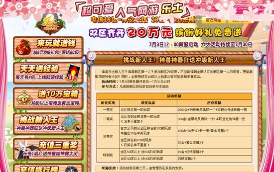 2024管家婆精准资料第三,最佳精选解析说明_引领版0.2