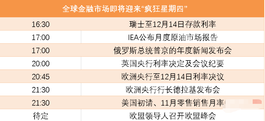 2024年天天开好彩资料,数据支持方案解析_学生款8.991