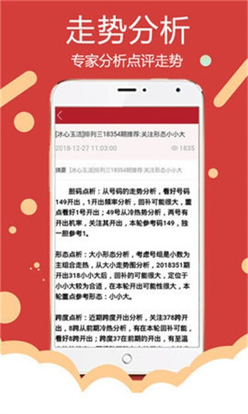 新澳资料免费大全,明晰的解答落实程序_娱乐集3.69