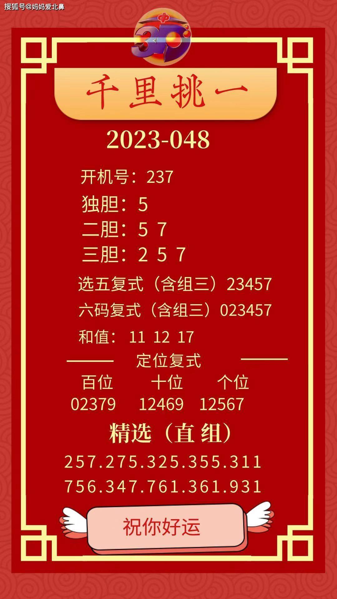 9944cc天下彩正版资料大全,远景解释实施解答_自主款3.54