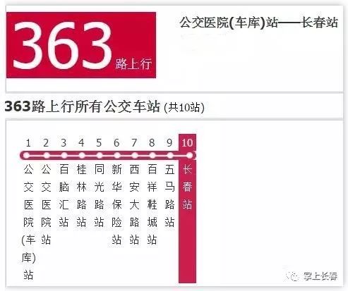 2024澳门今晚开奖号码,可靠设计策略执行_白银版9.973