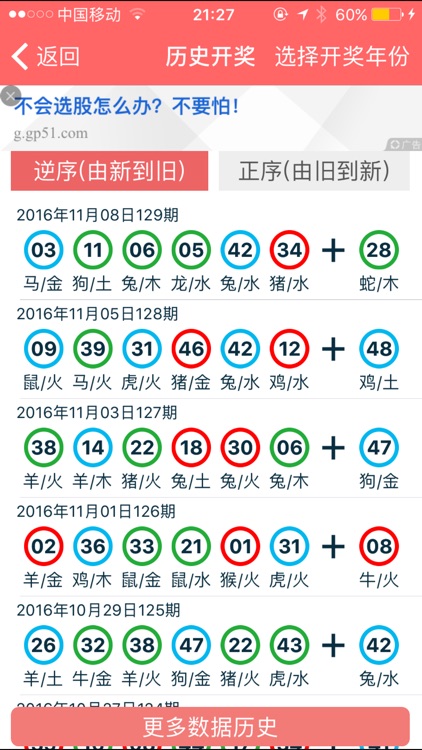 2024年香港资料免费大全,精准解答解释落实_影像款3.3