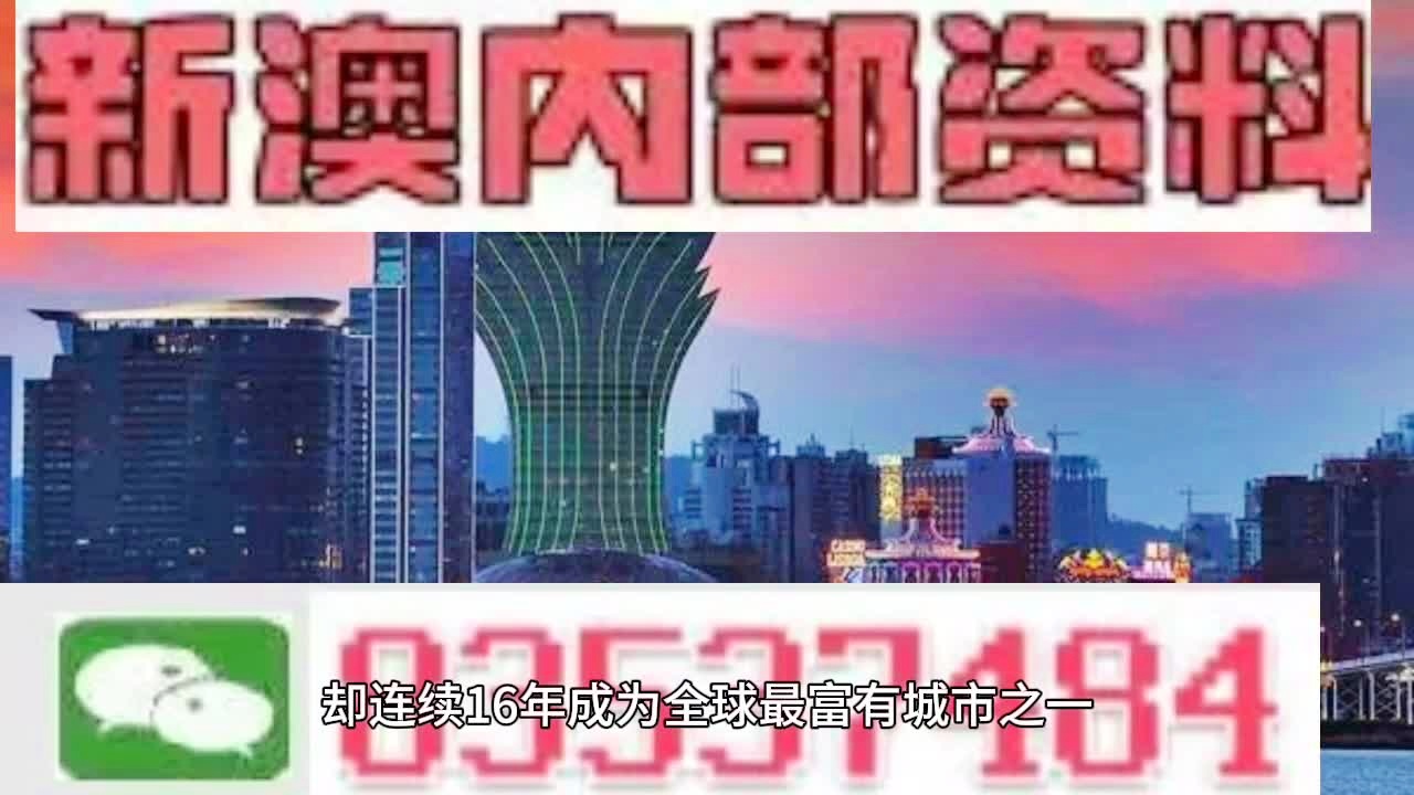 2024年新澳门天天开彩大全,真挚解答解释落实_迷幻版8.71