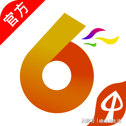 2024年澳门六开彩开奖结果查询,市场解答解释落实_练习款0.48