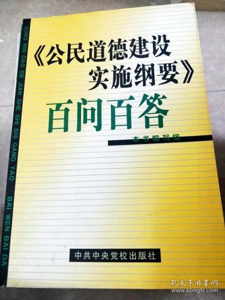 2024澳门天天开好彩大全,权宜解答解释落实_专门版1.775