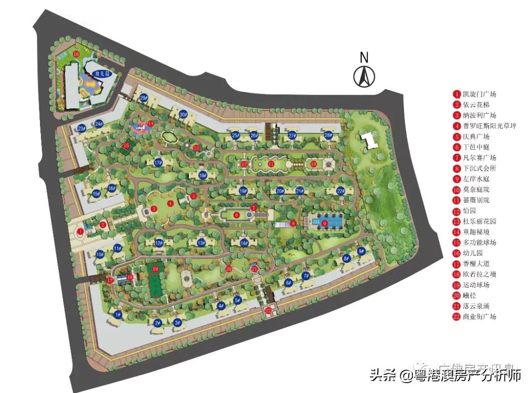 2024年11月14日 第13页