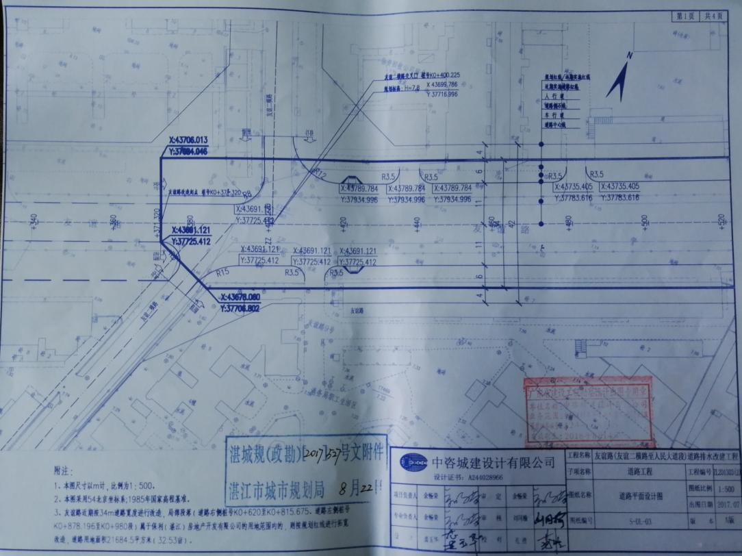 湛江房价走势揭秘，最新消息、市场分析与未来预测