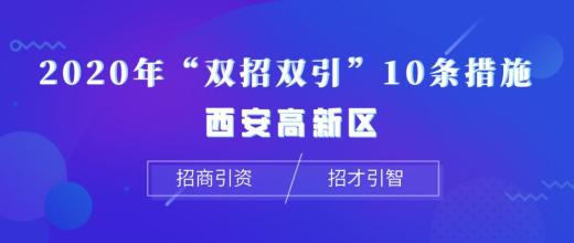 长安集团最新招聘消息，探寻未来人才，开启新机遇之门