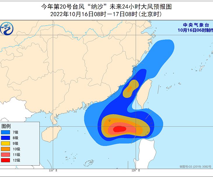 台风纳沙最新动态，应对与防范工作持续进行中