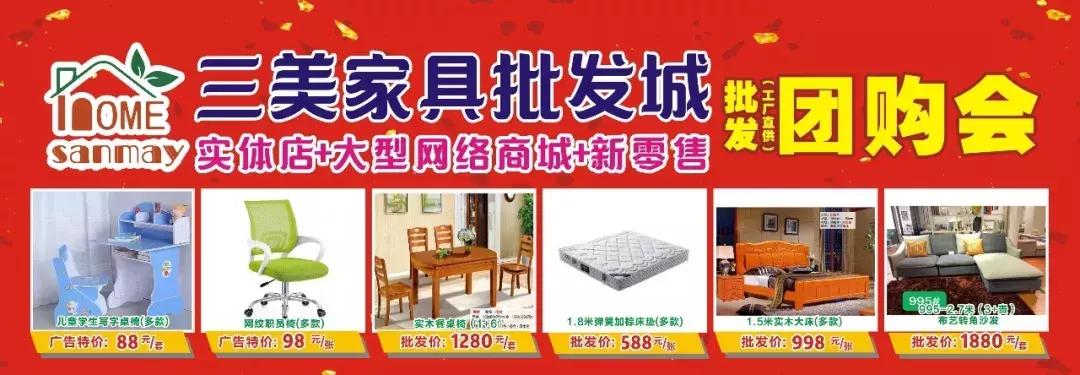 台山中环广场最新楼盘，理想居住首选之地