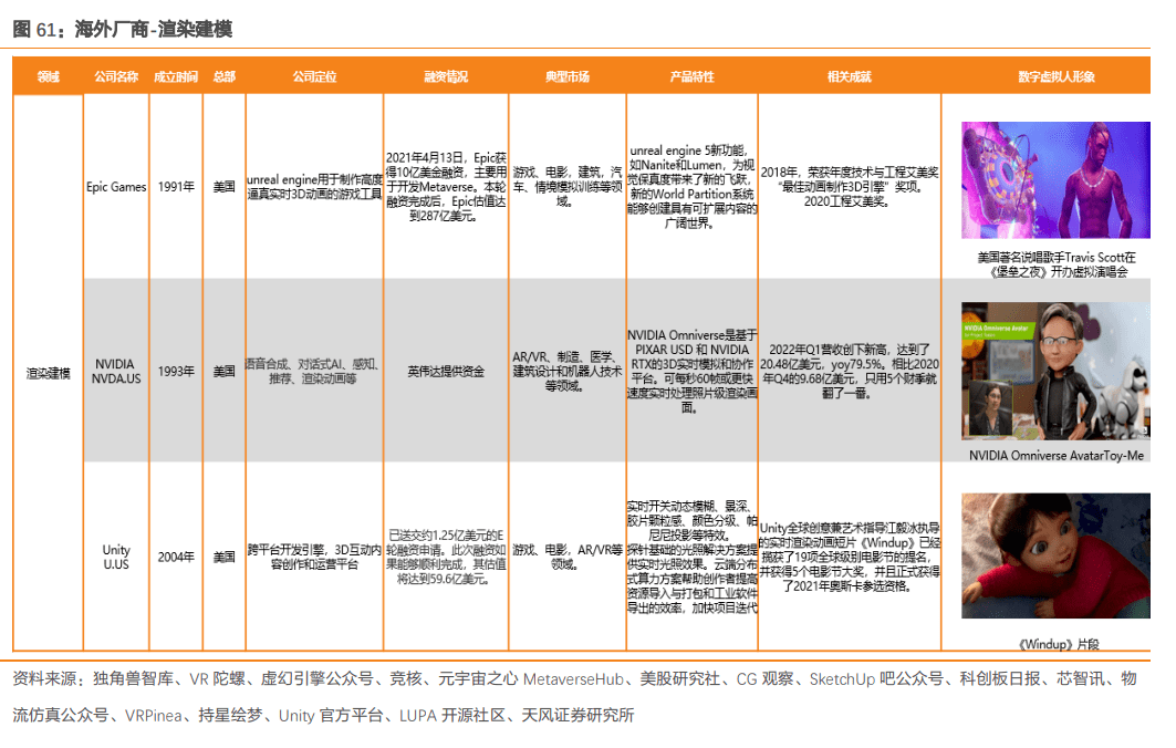 2024年11月15日 第81页