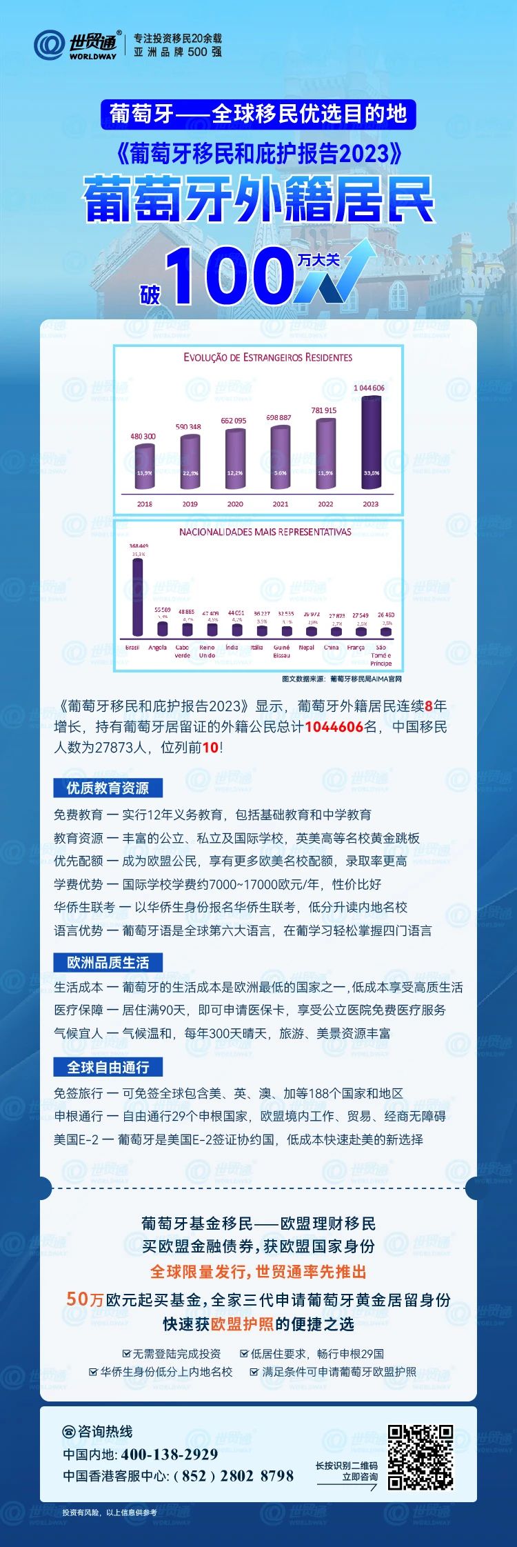 澳新资料库免费全览，实时词汇解读_魂银版GLN912.84