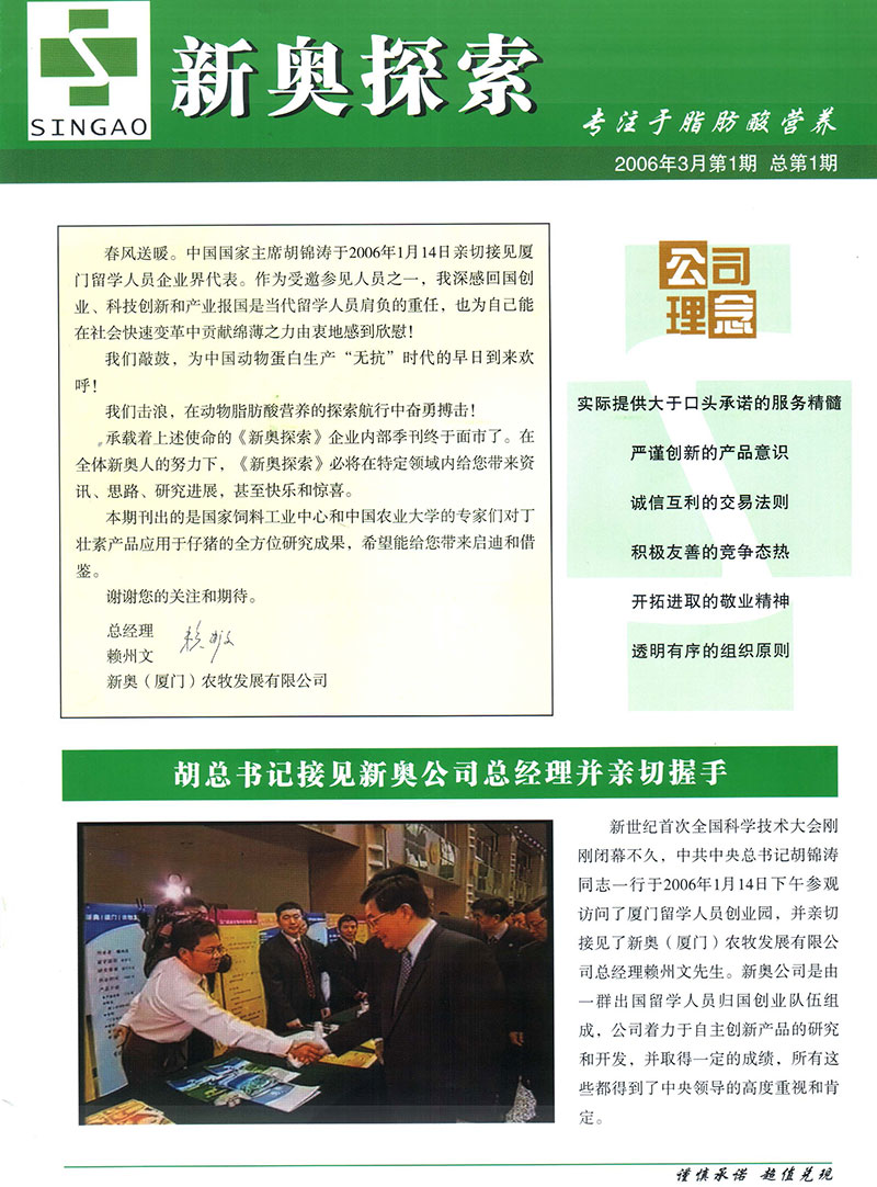 新奥精准资料大放送，GSD867.37最佳方案详解