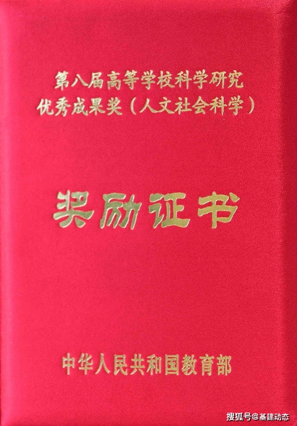 2004年全新澳门好彩大全正版揭秘，最新学术阐释版IZN771.49