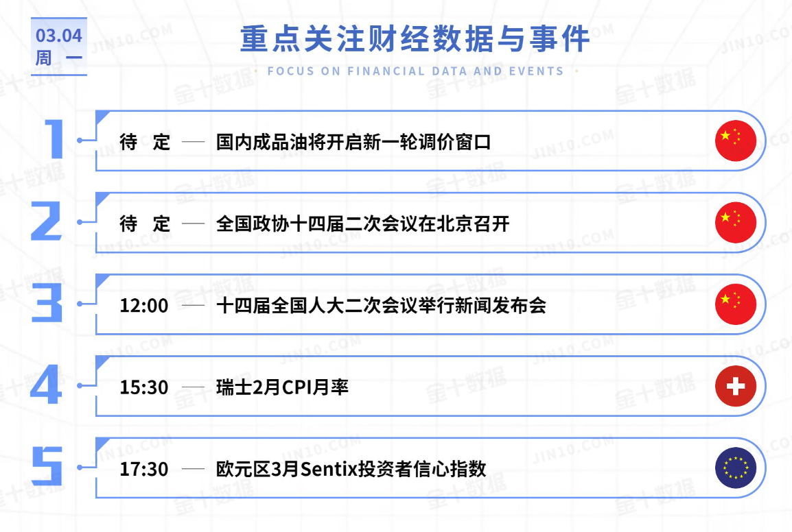 2024年新澳门开奖结果揭晓，安全策略深度剖析：ZKG122.67版安全解析