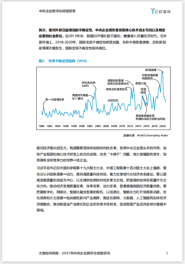 新传真7777788888解析：QDB707.58研究定义详解