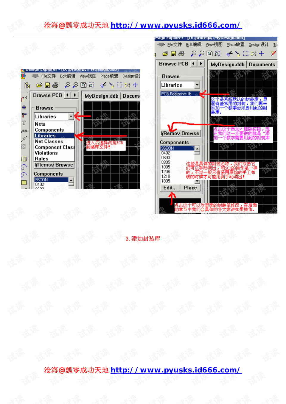 新奥免费资源宝库：详尽数据解读与应用指南_DZO204.63版