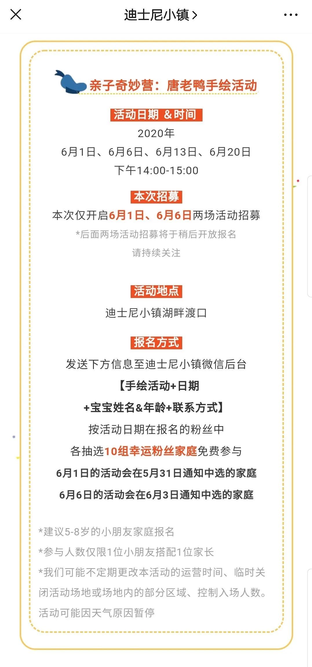 “周二四六吉日(944cc)免费资料汇总，全新攻略解读_供应版BKX349.3”