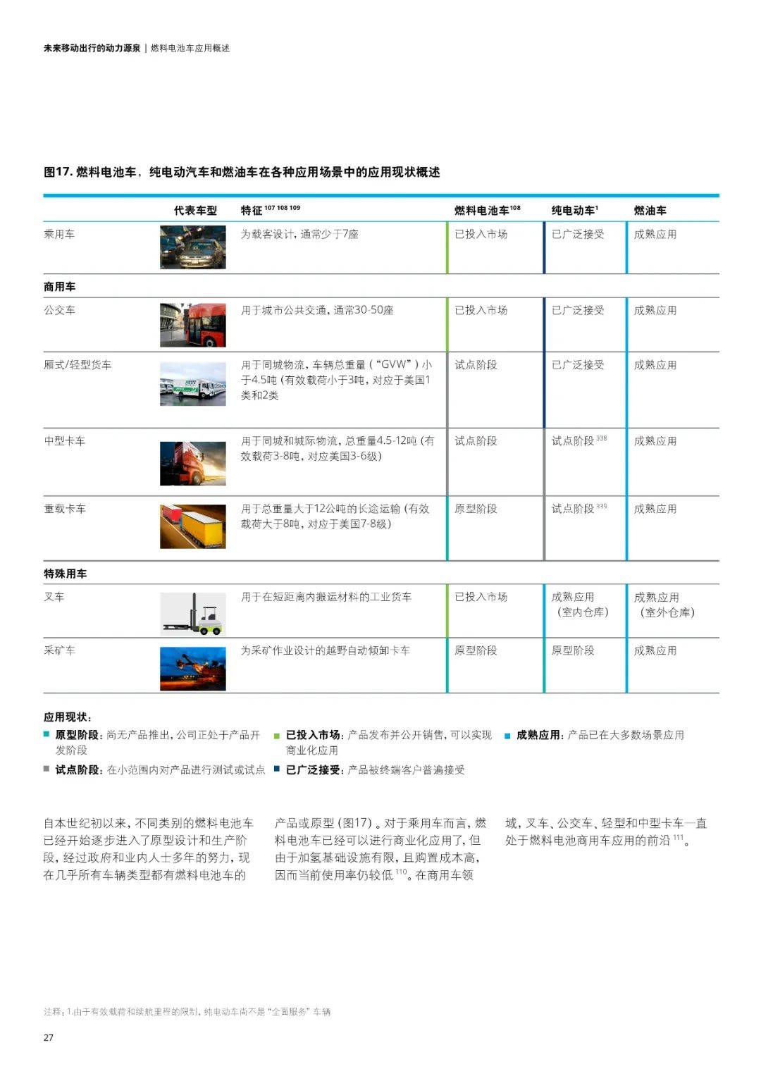 2024新澳每日资源免费宝库，图库热点解答精选版XHJ929.2