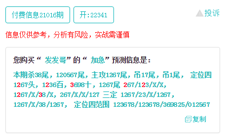 “管家婆网一肖一码7777788888，安全评估策略版型VGK573.99”