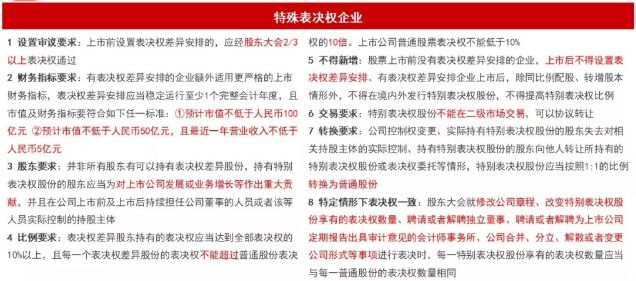 2024年600图库免费资源图解，安全策略初级解析_MPT391.51