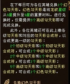 澳门每日彩期精准龙门客栈解析，校园版QHI688.28热门答疑