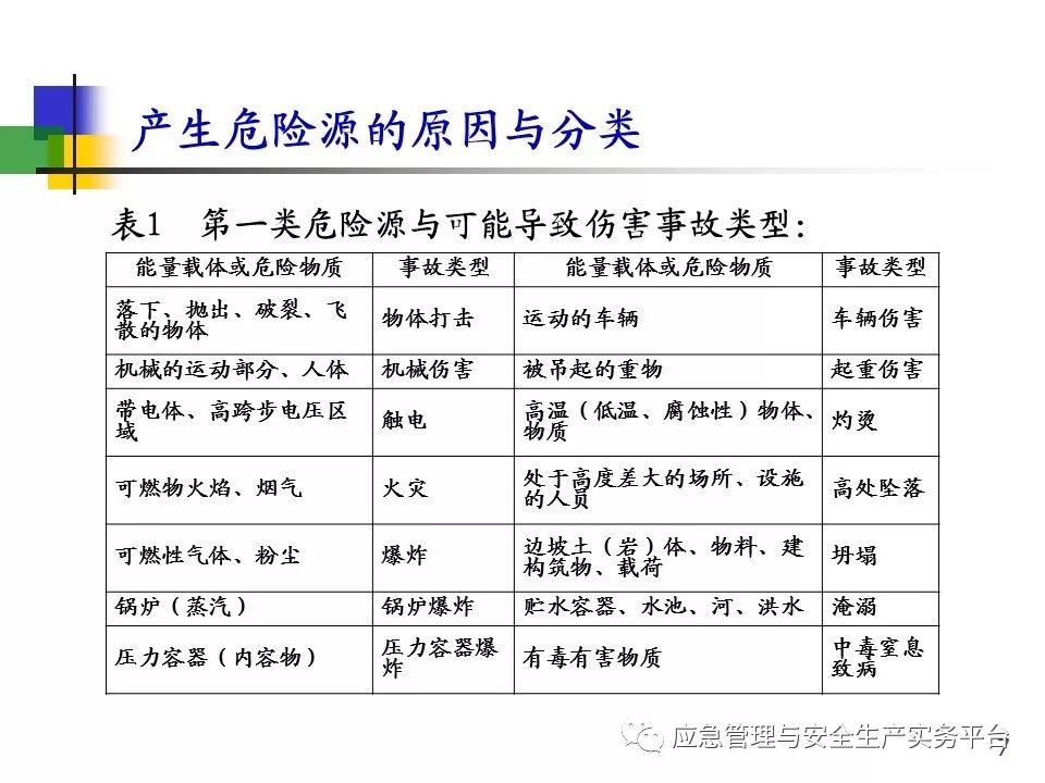 2024澳彩管家婆资料速递：详尽解读与安全版UDQ340.92攻略