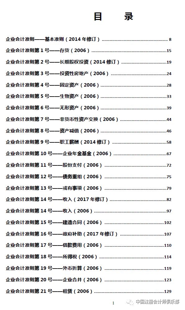 2024澳门免费信息包，正版资料汇编，全新解读诠释_防护版WOJ796.06