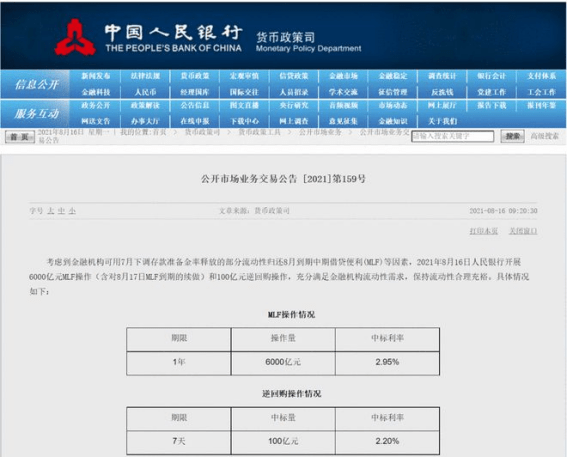 2024新奥正版资料零成本获取，移动版EPM796.37综合评估标准