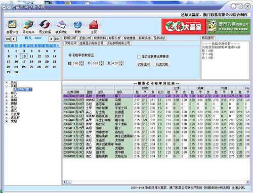 澳门彩开奖结果走势图解，素材方案解析_预测版IUM942.43