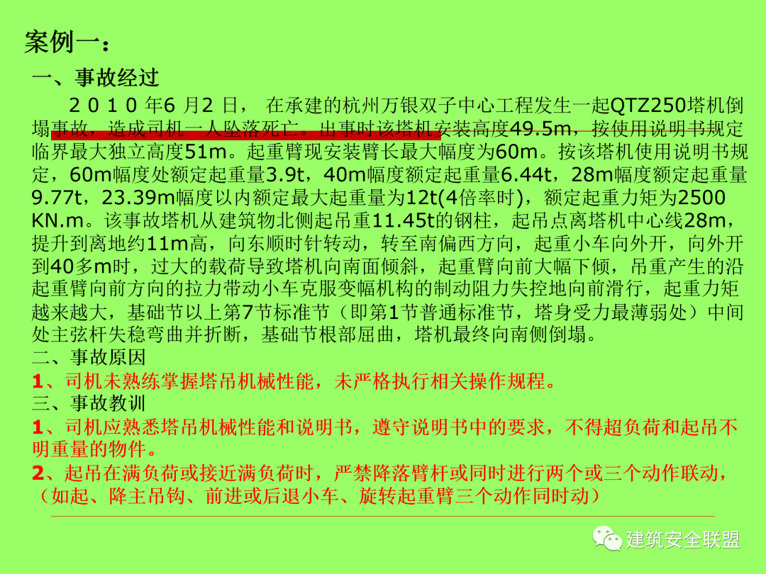 澳门正版资料大全免费谜语解读，TPV602.3安全策略剖析