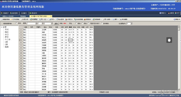 澳门四肖精准预测：期期中特揭秘，BNA681版研究新解