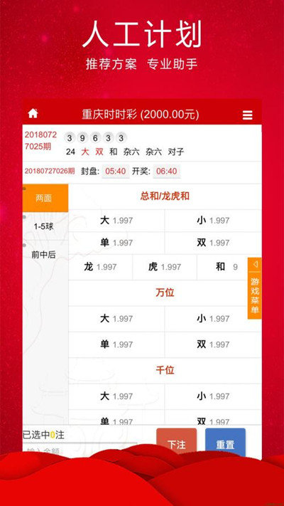 2024澳门特马开奖138期图库解析，热门解答及专家版NKJ236.11